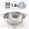 Yoshikawa SJ3391 Deep Frying Pot, Tempura Pot, 7.9 inches (20 cm), Gas Fire, Induction Compatible, Stainless Steel, Made in Japan view 4