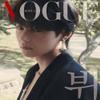 Vogue Magazine OCT 2022 BTS V [A,B,C] (Cover A) view 1