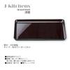 J-Kitchens Obon Tray, DX, Long Hand, Bon, Memory, Pearl, Non-Slip, Shaku 6, Made in Japan view 2