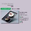 J-Kitchens Obon Tray, DX, Long Hand, Bon, Memory, Pearl, Non-Slip, Shaku 6, Made in Japan view 3