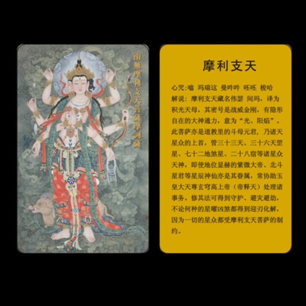 XIALON 1pc 3.43" Morley Buddha Card Protect Your Body Foka Buddha Mother Feng Shui Amulet Card