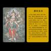 XIALON 1pc 3.43" Morley Buddha Card Protect Your Body Foka Buddha Mother Feng Shui Amulet Card view 1