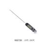 Feiyx Digital Food Meat Candy Thermometer nstant Read Probe Thermometer Backlit Auto Off Waterproof for Kitchen Oil Deep Fry BBQ Grill view 2