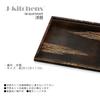 J-Kitchens Obon Tray, Wood, Long Angle, Gokamen Bon, Tortoise Shell Cloud, Shaku 3, Made in Japan view 2