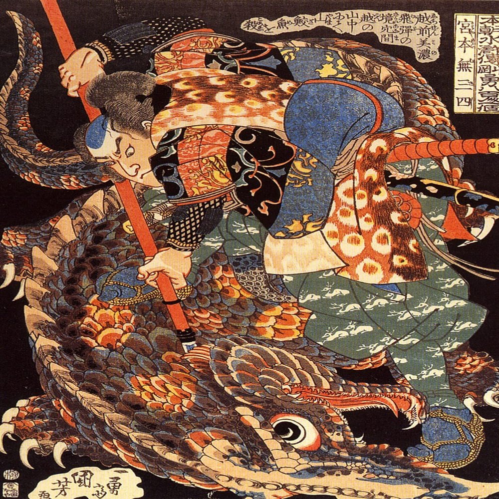 100% Smooth Cotton Paper - Utagawa Kuniyoshi - Miyamoto Mushashi Killing a Giant Shark Fish Yamazame Nue (1861) Photo Poster Art Print Painting - Size: 18 x 12 Inches