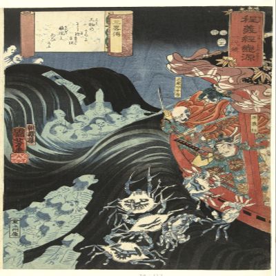 100% Smooth Cotton Paper - Utagawa Kuniyoshi - Portrait of Samurai Minamoto no Tametomo (1851) Photo Poster Art Print Painting - Size: 18 x 12 Inches