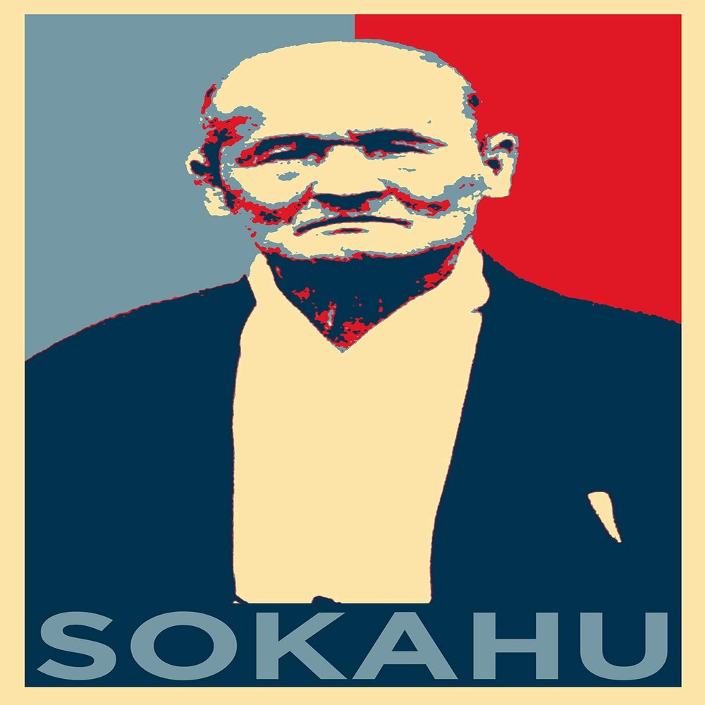 100% Smooth Cotton Paper - Takeda Sokaku Art Print - Hope - Photo Poster Gift - BJJ Jujutsu Jiu-Jitsu Dait-ry Aiki-jjutsu - Size: 18 x 12 Inches