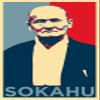 100% Smooth Cotton Paper - Takeda Sokaku Art Print - Hope - Photo Poster Gift - BJJ Jujutsu Jiu-Jitsu Dait-ry Aiki-jjutsu - Size: 18 x 12 Inches view 1