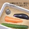 OSK TBN-1 Nambu Ironware Sumikko Gurashi Shirokuma Iron Ball, Made in Japan, Iron Supplement, Anemia Improvement, Easy, Cute, Easy to Use, Induction Pot, Kettle, Cooking, Tea, Pickles, Bran Pickles, view 4