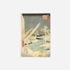 100% Smooth Cotton Paper - Utagawa Hiroshige - Lumberyards at Fukagawa (1856) Photo Poster Art Print Painting - Size: 24 x 16 Inches view 2
