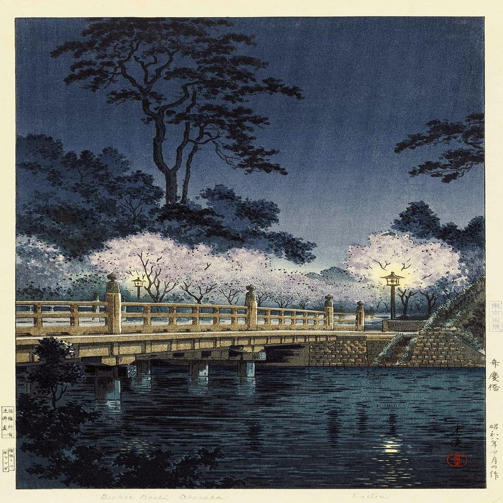 100% Smooth Cotton Paper - Tsuchiya Koitsu - Benkei Bridge (1933) Ukiyo-e Japan Japanese Poster Painting Art Print - Size: 24 x 16 Inches