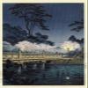 100% Smooth Cotton Paper - Tsuchiya Koitsu - Benkei Bridge (1933) Ukiyo-e Japan Japanese Poster Painting Art Print - Size: 24 x 16 Inches view 1