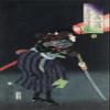 100% Smooth Cotton Paper - Tsuchiya Koitsu - Kurahashi Densuke Kiyohara no Takeyuki Holding a Lantern (1868) Ukiyo-e Poster Painting Art Print - Size: 24 x 16 Inches view 1