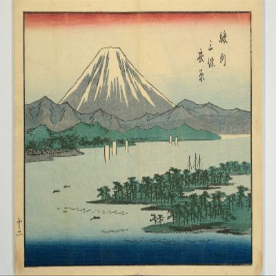 100% Smooth Cotton Paper - Hiroshige II - Hiroshige Picture Album 10 - View of Mount Fiji (1862) - Painting Photo Poster Print Art Gift Wall Decor Japan - Size: 24 x 16 Inches