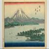 100% Smooth Cotton Paper - Hiroshige II - Hiroshige Picture Album 10 - View of Mount Fiji (1862) - Painting Photo Poster Print Art Gift Wall Decor Japan - Size: 24 x 16 Inches view 1