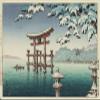 100% Smooth Cotton Paper - Tsuchiya Koitsu - Snowy Miyajima (1937) Ukiyo-e Japan Japanese Poster Painting Art Print - Size: 24 x 16 Inches view 1