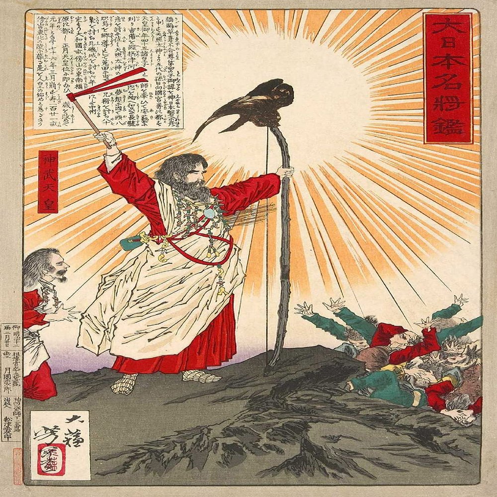 100% Smooth Cotton Paper - Tsuchiya Koitsu - Emperor Jimmu (1880) Ukiyo-e Japan Japanese Poster Painting Art Print - Size: 24 x 16 Inches