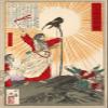 100% Smooth Cotton Paper - Tsuchiya Koitsu - Emperor Jimmu (1880) Ukiyo-e Japan Japanese Poster Painting Art Print - Size: 24 x 16 Inches view 1
