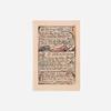 100% Smooth Cotton Paper - William Blake - Poem My Pretty Rose Tree - Plate 53 - Songs of Innocence and Experience (1794) Photo Poster Art Print Painting - Size: 24 x 16 Inches view 2