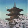 100% Smooth Cotton Paper - Tsuchiya Koitsu - Ueno Toshogu (1947) - Reproduction of a Painting - Photo Poster Print Art Gift Japan Japanese Ukiyo-e - Size: 24 x 16 Inches view 1
