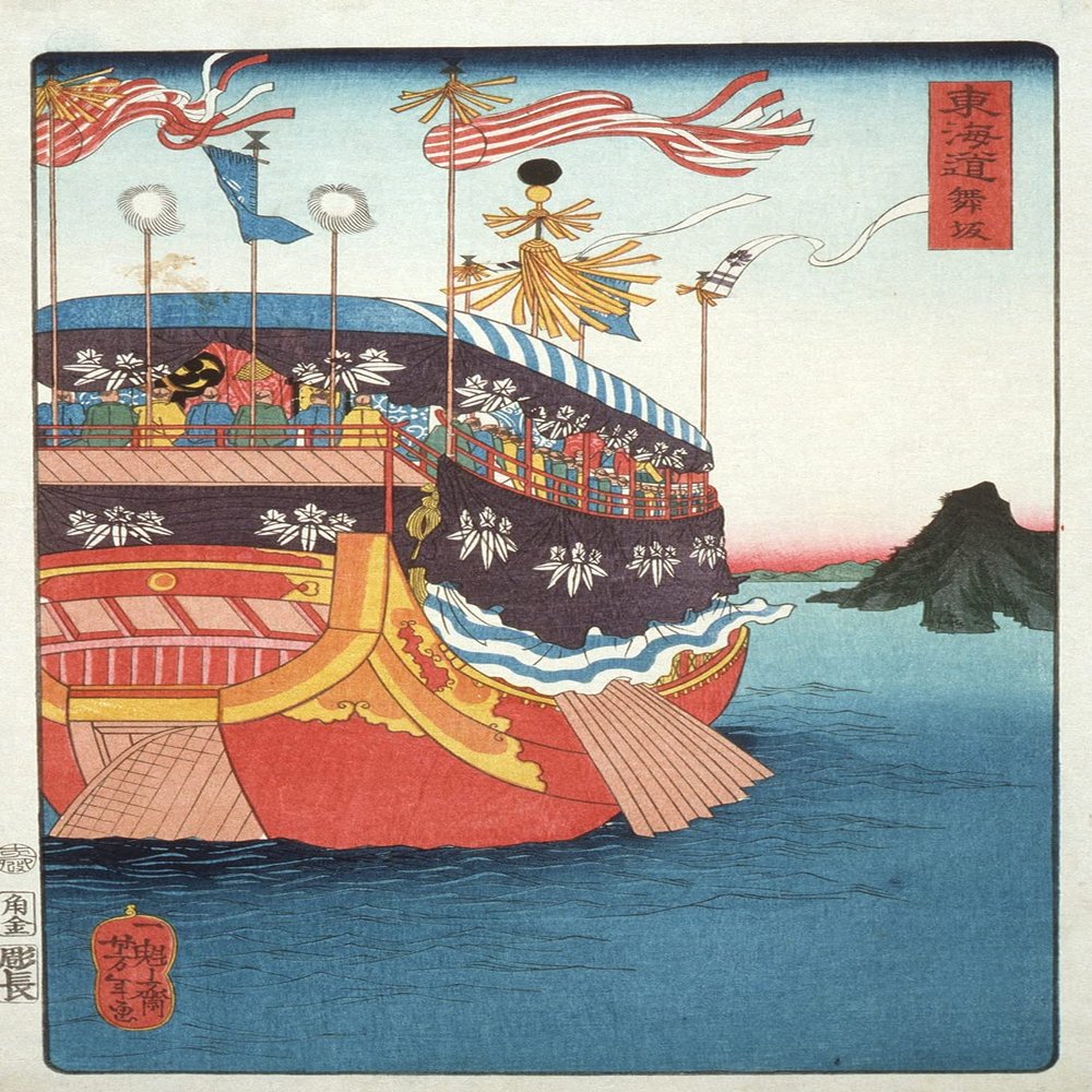 100% Smooth Cotton Paper - Tsuchiya Koitsu - Tokaido Maisaka Ferryboat Celebration (1863) Ukiyo-e Japan Japanese Poster Painting Art Print - Size: 24 x 16 Inches