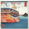 100% Smooth Cotton Paper - Tsuchiya Koitsu - Tokaido Maisaka Ferryboat Celebration (1863) Ukiyo-e Japan Japanese Poster Painting Art Print - Size: 24 x 16 Inches view 1