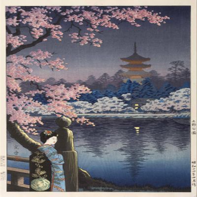 100% Smooth Cotton Paper - Tsuchiya Koitsu - Ueno Park or Geisha and Cherry Tree (1935) Ukiyo-e Japan Japanese Poster Painting Art Print - Size: 24 x 16 Inches