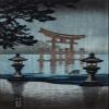 100% Smooth Cotton Paper - Tsuchiya Koitsu - Miyajima in The Rain (1941) - Reproduction of a Painting - Photo Poster Print Art Gift Japan Japanese Ukiyo-e - Size: 24 x 16 Inches view 1