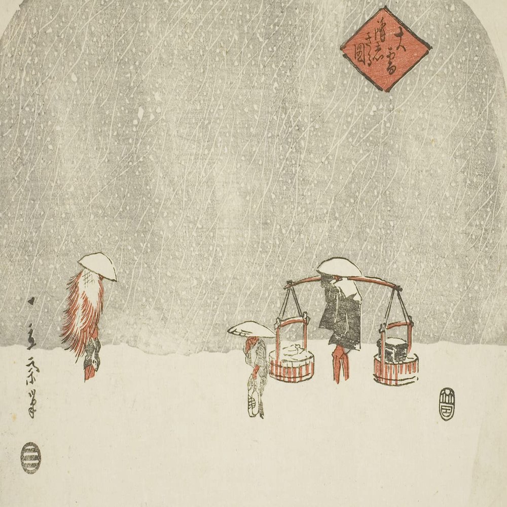 100% Smooth Cotton Paper - Utagawa Hiroshige - Heavy Snow Oyuki Furishikiru Zu (1845) Photo Poster Art Print Painting - Size: 24 x 16 Inches