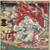 100% Smooth Cotton Paper - Kawanabe Kyosai - The Enlightenment of Fudo Myoo Buddhist Deity (1874) Ukiyo-e Japanese Poster Painting Art Print - Size: 24 x 16 Inches view 1