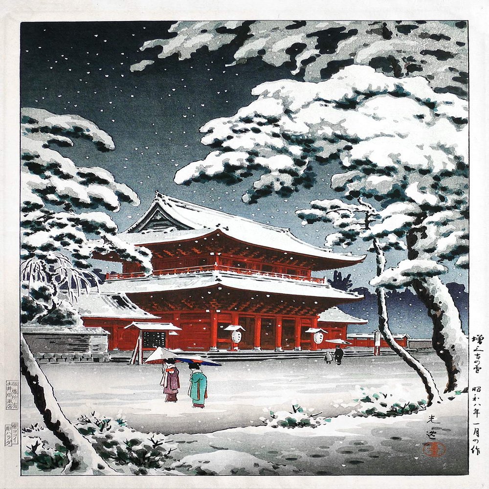 100% Smooth Cotton Paper - Tsuchiya Koitsu - Zojoji Temple in Snow (1930) - Reproduction of a Painting - Photo Poster Print Art Gift Japan Japanese Ukiyo-e - Size: 24 x 16 Inches