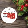Christmas Ceramic Ornament Custom State Holiday Present Merry Christmas Oklahoma State Christmas Ornament Keepsake Funny Christmas Hanging Tree Decor Ornament view 2