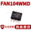 10PCS Original Genuine FAN104 FAN104MA FAN104WMD SOP-8 view 2