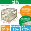 Nakayama Trusco Folding Container, Integrated Lid, With Window, Lock, Off-White, Storage Case view 2