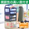 Nakayama Trusco Folding Container, Integrated Lid, With Window, Lock, Off-White, Storage Case view 3