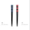 Asahi Kouyo W-1088 Chopsticks, Dishwasher Safe, 9.1 inches (23 cm), Black Border, Blue, Natural Wood, Made in Japan, 1 Pair view 3