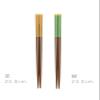 Asahi Kouyo W-1079 Chopsticks, Dishwasher Safe, 9.1 inches (23 cm), Wild Point, Green, Natural Wood, Made in Japan, 1 Pair view 3