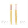 Asahi Kouyo W-1083 Chopsticks, Dishwasher Safe, 9.1 inches (23 cm), Curl, Pink, Natural Wood, Made in Japan, 1 Pair view 3