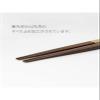 Asahi Kouyo KY-50 Chopsticks, Dishwasher Safe, 8.9 inches (22.5 cm), 30 Tiers, Tip Angle, Brown, Natural Wood, Made in Japan, Set of 2 view 4