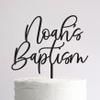 Alexis Mattox Design Personalized Wedding Cake Topper/Custom Script Cake Topper for Wedding or Anniversary/Customizable Cake Topper/Gold Silver view 3