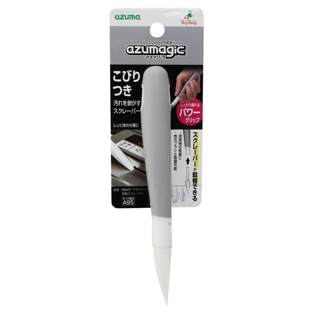 Azuma Industries BA647 Cleaning Brush, Azuma Magic Replacement Scraper, Gray