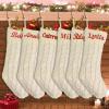 Dodosky Christmas Stockings, 6Pack Ivory White Christmas Stockings Personalized Christmas Stockings for Family Personalized Stockings Christmas Holiday Decorations Custom Christmas Stockings with Name view 1