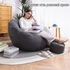 PHASFBJ Sofa Lazy Sack + Footstool Chair Cover, Bean Bag Chair Cover (No Beans), Washable Fine-Staple Cotton Petal-Shaped Beanbag Cover Lazy Sofa Cover for Kids, Adults, Couples - Bean Bag Chair,Mosai view 4