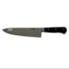 Laguiole en Aubrac Professional Stainless Fully Forged Steel Made In France Essential 2-Piece Premium Kitchen Knife Set With Ziricote Handles view 2