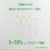 [Case Sale] Chuo Chemical Lightweight Fork 150 IV Single Bag 2000 Sheets view 3