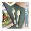 [Case Sale] Chuo Kagaku Lightweight Spoons 150 IV Single Bag 2000 Pieces view 2