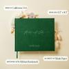MUUJEE Personalized Guestbook in Emerald - Premium Custom Modern Guest Book for Wedding Reception, Birthday Party or Events w/Bookmark Blank Pages for Signing 11.5 x 8.5 inches view 3