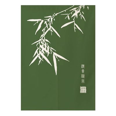 YMAIFUI Japanese Noren Doorway Curtain Tapestry for Home Decorations 31.5" x 47.2", A40