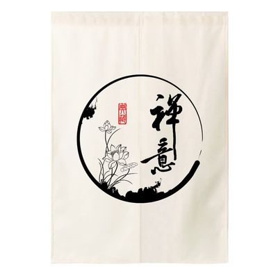 YMAIFUI Japanese Noren Doorway Curtain Tapestry for Home Decorations 31.5" x 47.2", A38