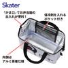 (Skater) Ping Lunch Bag view 4